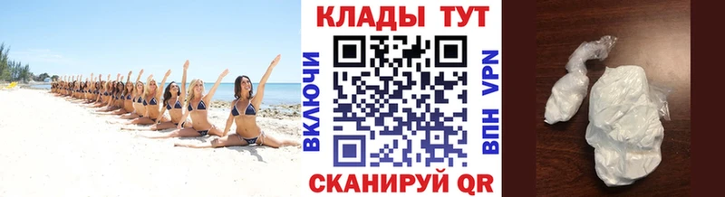 Купить закладку Сургут СК МЕФ Канабис