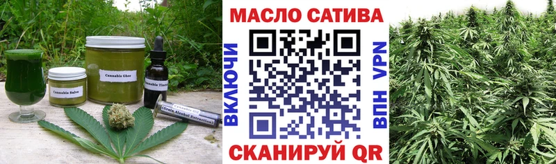 купить наркотик  Сургут  blacksprut   Canna-Cookies конопля 