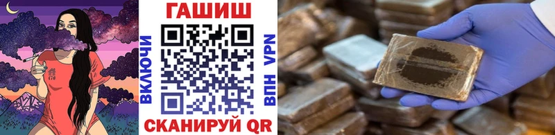 мориарти телеграм  блэк спрут зеркало  Сургут  Гашиш Premium 