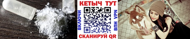 КЕТАМИН VHQ  Сургут 