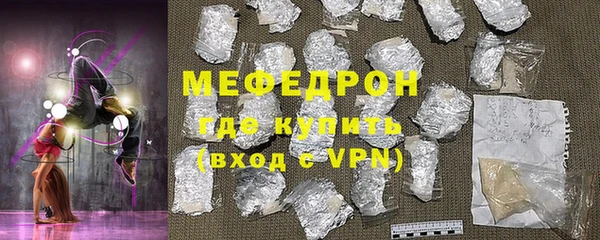 молекула духа Верхнеуральск