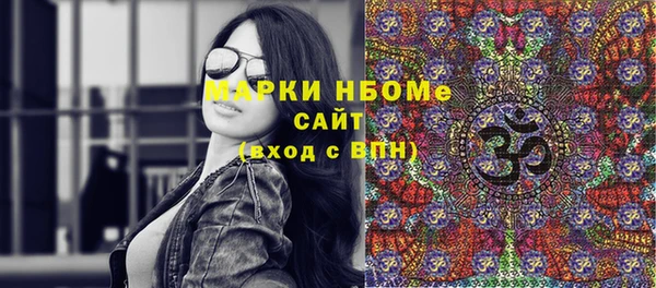 мефедрон VHQ Верея