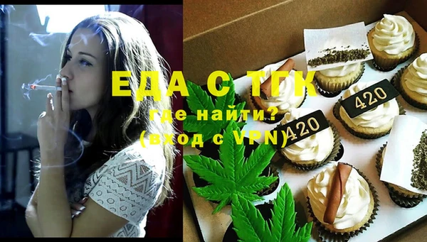 марихуана Верхний Тагил