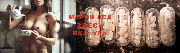 молекула духа Верхнеуральск