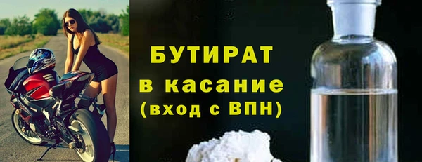 молекула духа Верхнеуральск