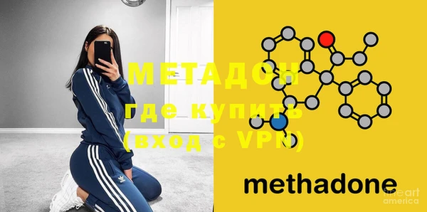 молекула духа Верхнеуральск
