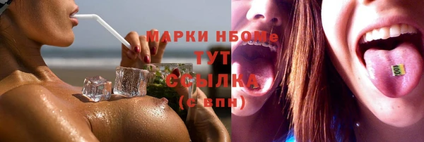 молекула духа Верхнеуральск