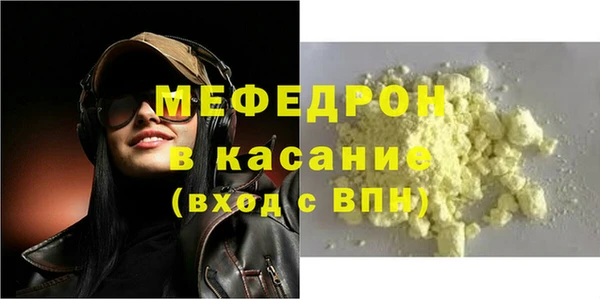 молекула духа Верхнеуральск