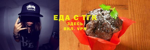 марихуана Верхний Тагил