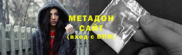 марихуана Верхний Тагил