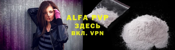 марихуана Верхний Тагил
