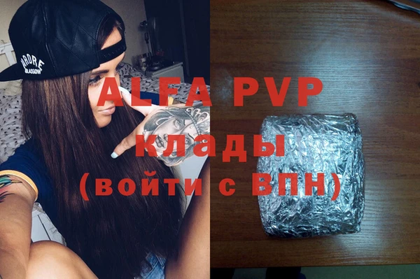 мефедрон VHQ Верея