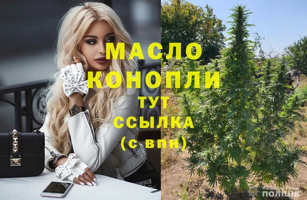 молекула духа Верхнеуральск