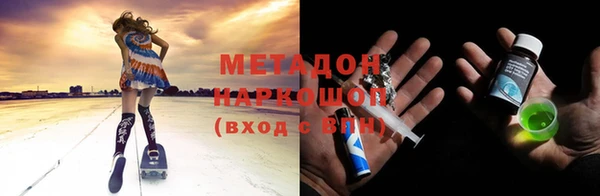 марихуана Верхний Тагил