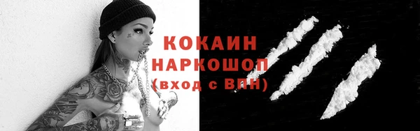 мефедрон VHQ Верея