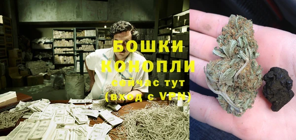 марихуана Верхний Тагил