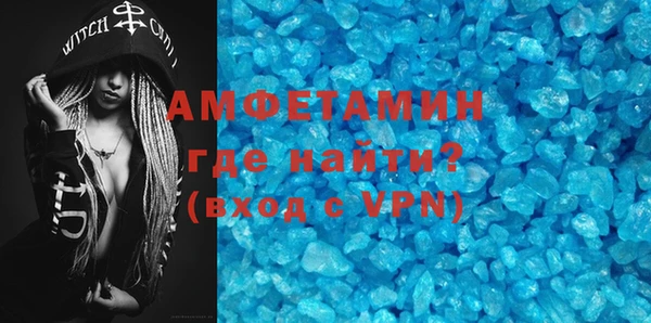 молекула духа Верхнеуральск