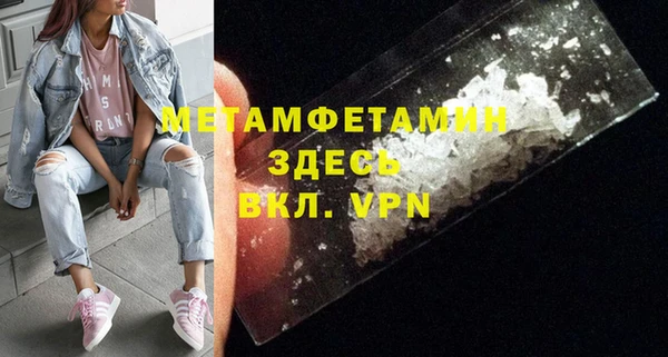 молекула духа Верхнеуральск