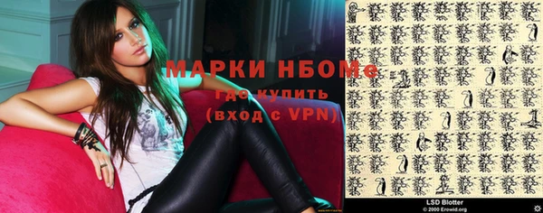 мефедрон VHQ Верея