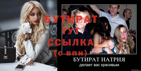 мефедрон VHQ Верея