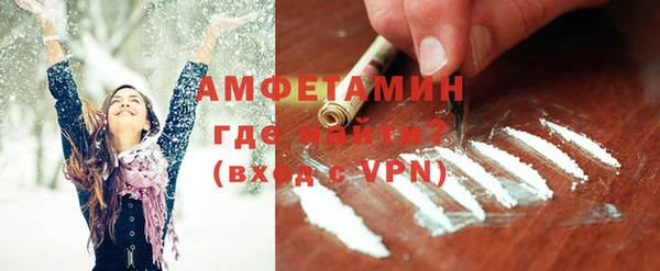 мефедрон VHQ Верея