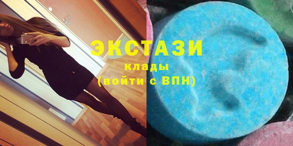 марихуана Верхний Тагил