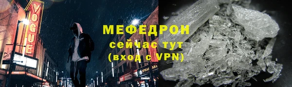 мефедрон VHQ Верея