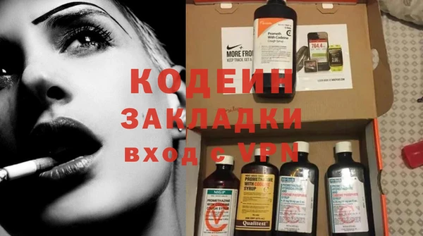марихуана Верхний Тагил
