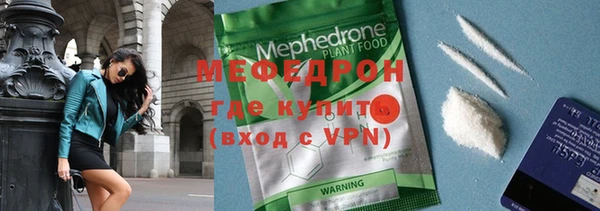 мефедрон VHQ Верея