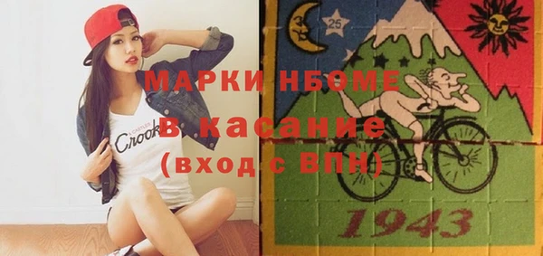 молекула духа Верхнеуральск