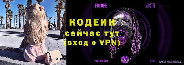 мефедрон VHQ Верея