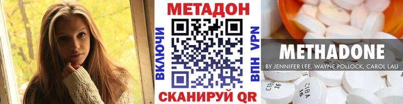 Метадон VHQ  Сургут 