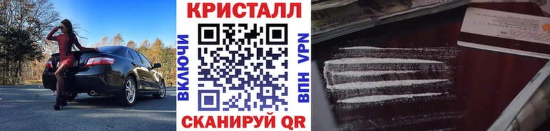 omg рабочий сайт Сургут нарко площадка состав Первитин Methamphetamine