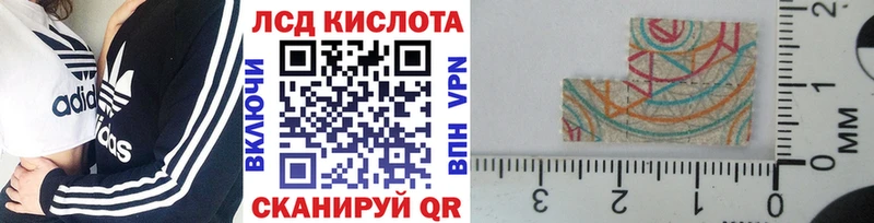 KRAKEN ONION Сургут Марки N-bome 1500мкг