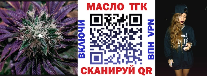 кракен ONION  Сургут  ТГК вейп с тгк 